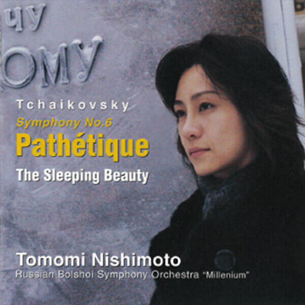 Tchaikovsky Symphony No.6 Pathetique